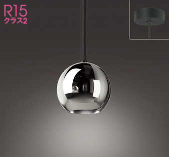 OP252857R オーデリック製ペンダントライト | ペンダントライト