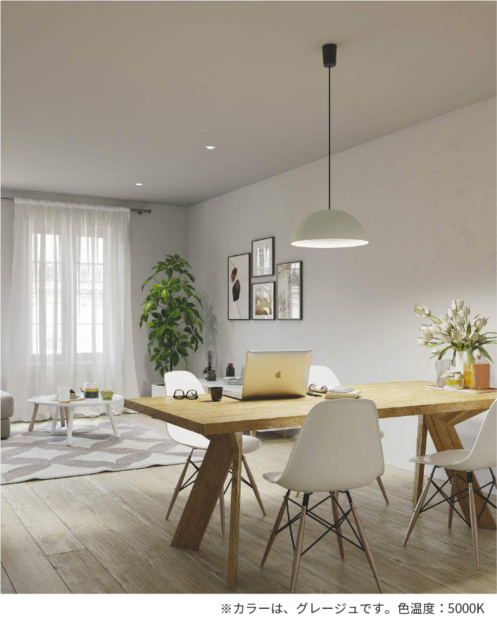 AP53990 コイズミ製ペンダントライト | ペンダントライト・ダイニング