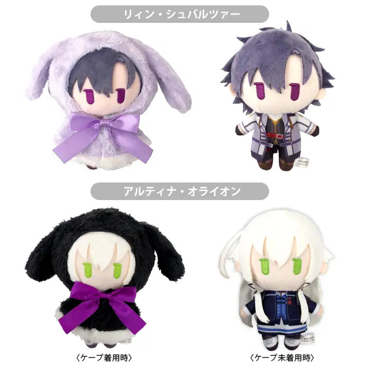 軌跡シリーズ」ケープたぴぬい第2弾登場！ | 日本ファルコム 公式サイト