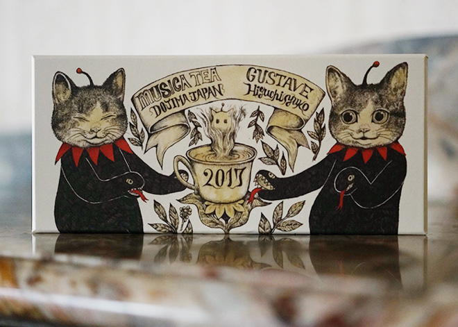 ヒグチユウコの「ギュスターヴくんの紅茶セット」が今年も登場