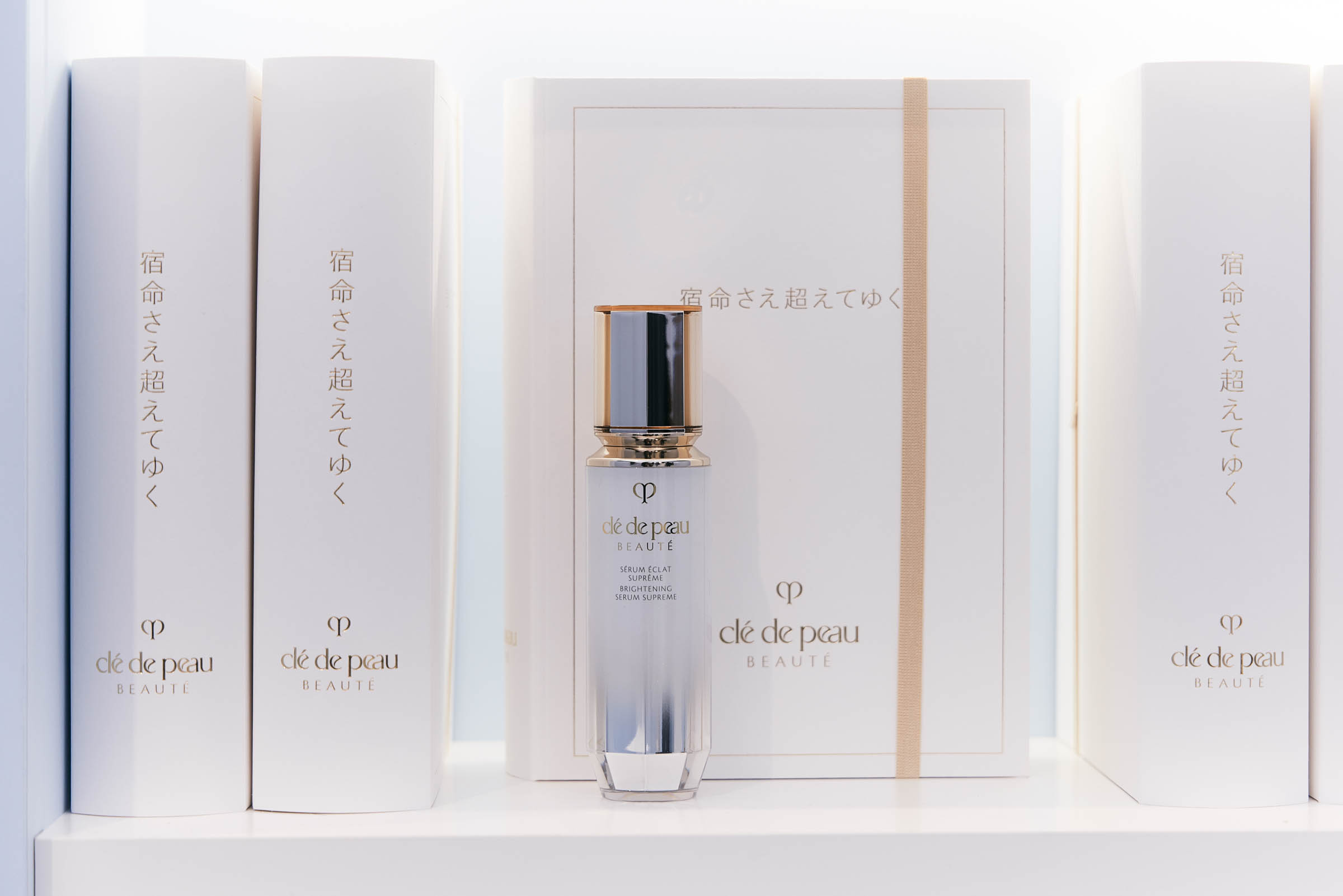 深海の生命力で美白ケア 「クレ・ド・ポー ボーテ」の美白美容液と