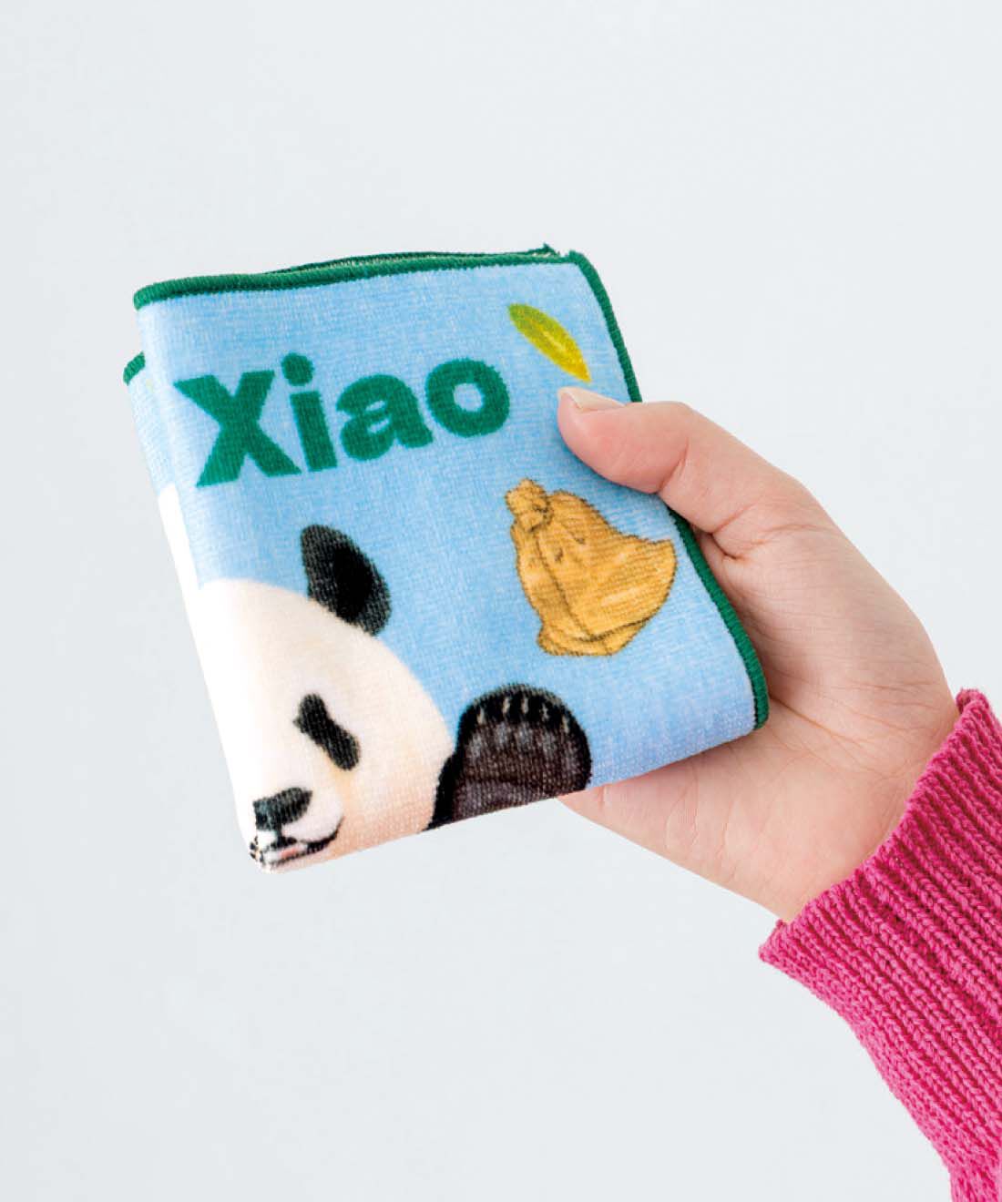 YOU+MORE! パンダ3きょうだい シャンシャン・シャオシャオ・レイレイ