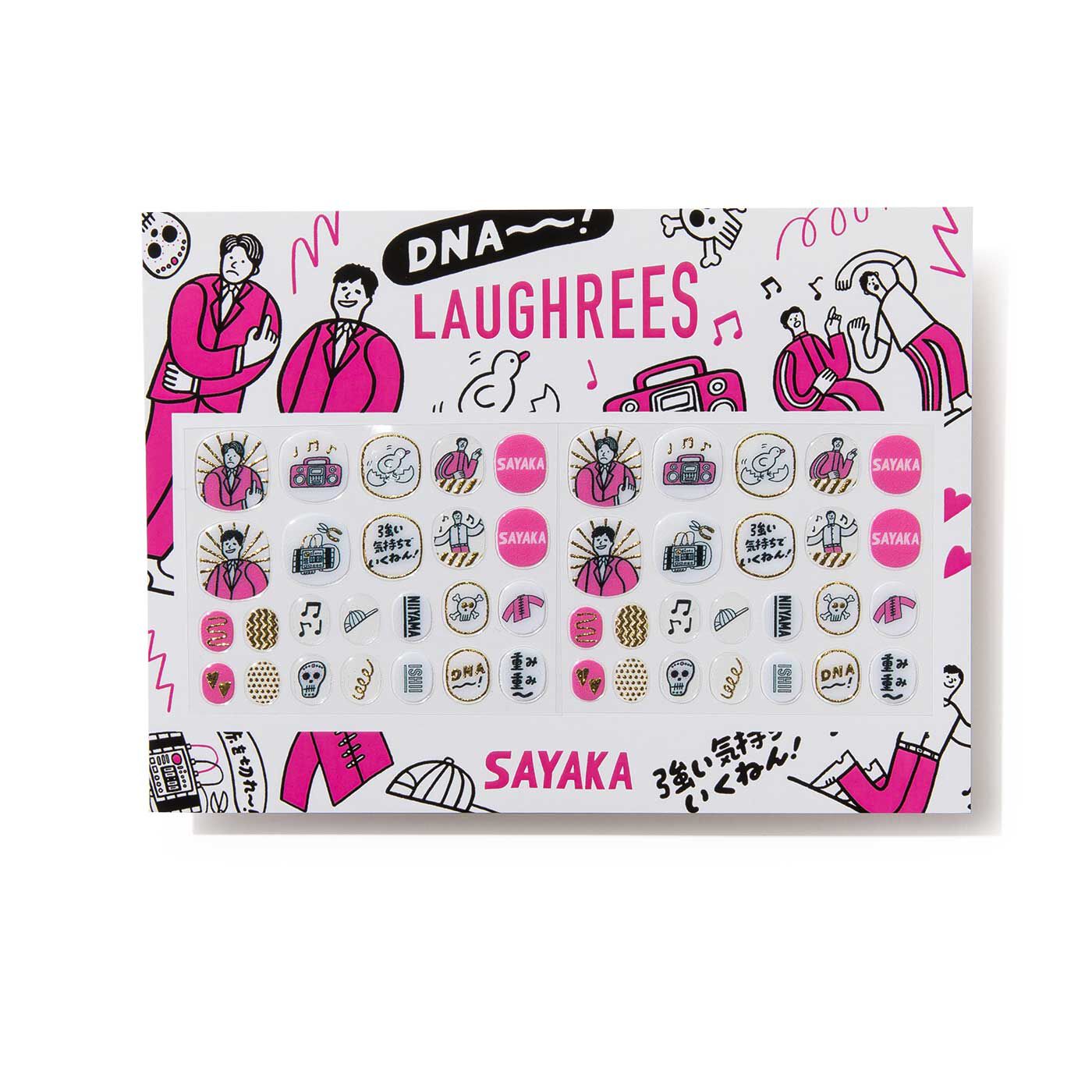 さや香】指漫才ネイルシール｜よしもとコラボグッズ〈フェリシモ公式〉