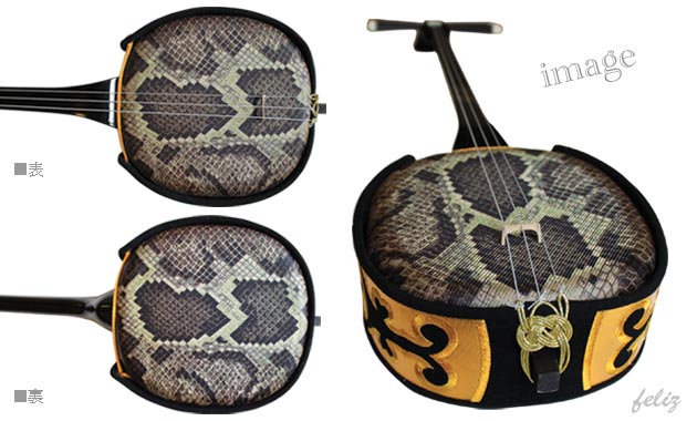 沖縄 三線 美品 美品 沖縄 三線 オシャレ デザイン張り 布張り？ 人工