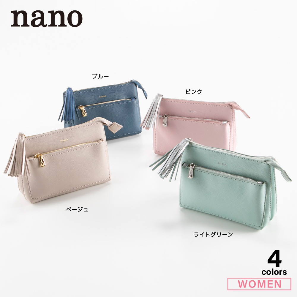 ナノ nano ダブルファスナー2層ポーチ HZ117-A【FITHOUSE ONLINE SHOP