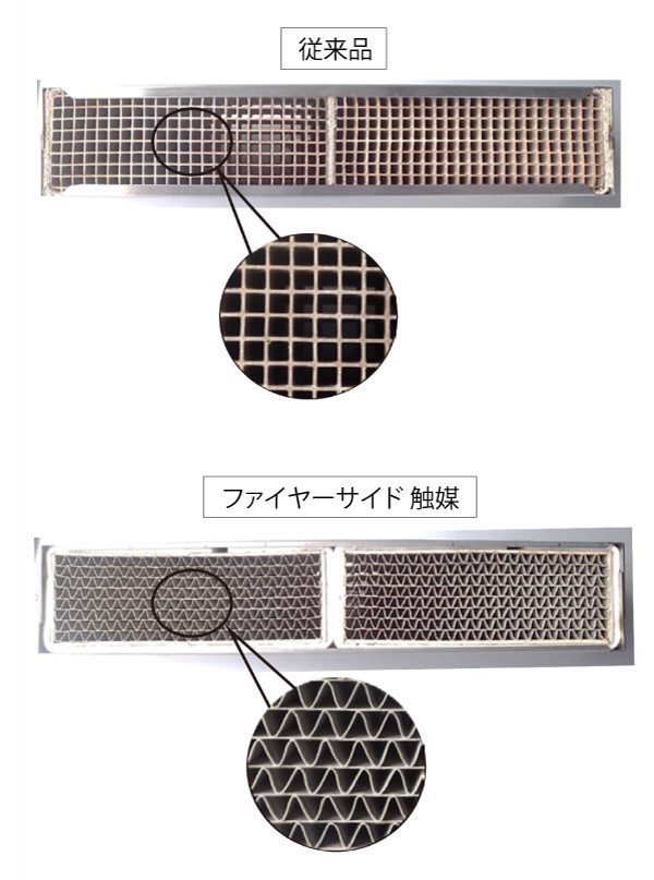 新発売「ファイヤーサイド オリジナル 薪ストーブ用触媒」｜プレス