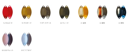 なぶら家(naburaya) アキュラシー 1.2g / naburaya Accuracy 1.2g_Fish