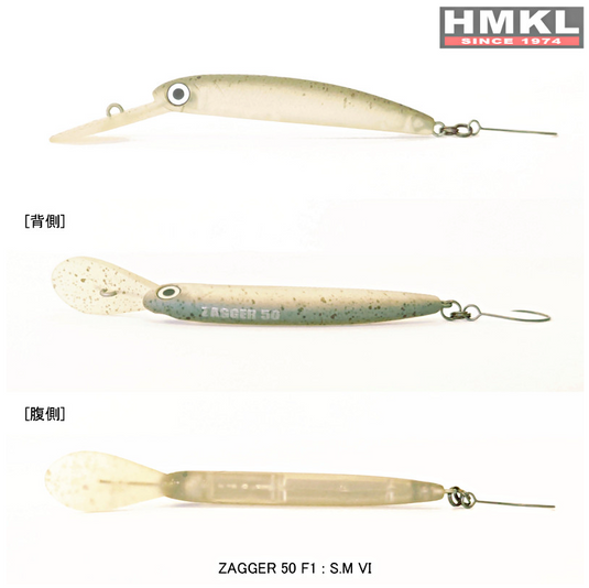 ハンクル ザッガー 50 F1 / HMKL ZAGGER 50 F1_Fish Hook