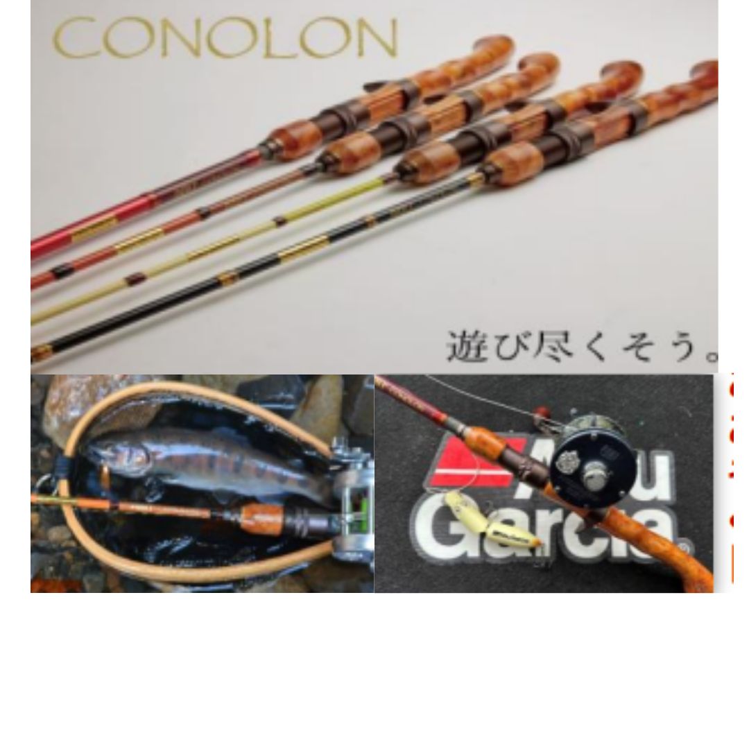 Conolon コノロン – フィッシングマックス WEBSHOP