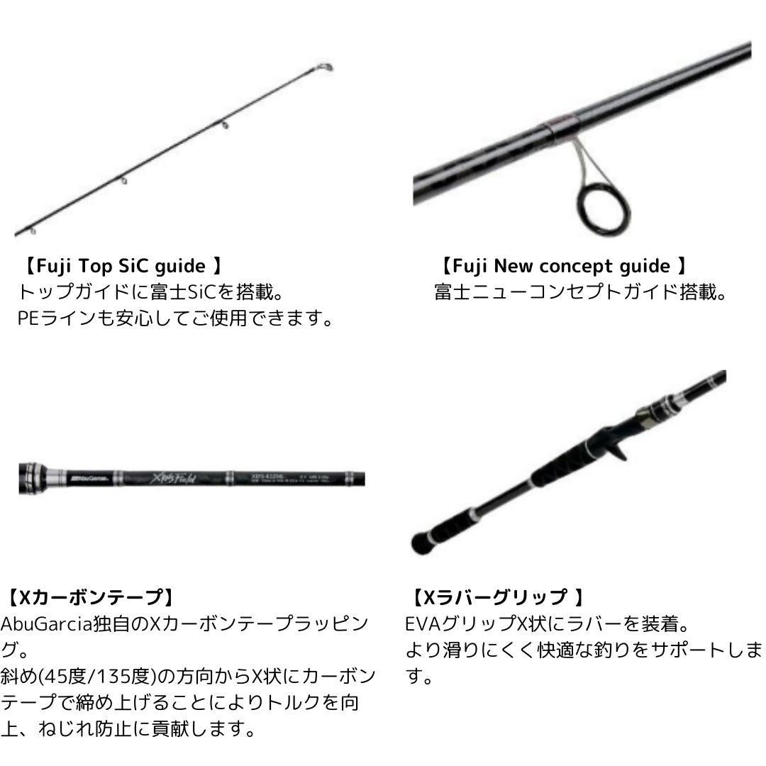 XROSS FIELD クロスフィールド – フィッシングマックス WEBSHOP