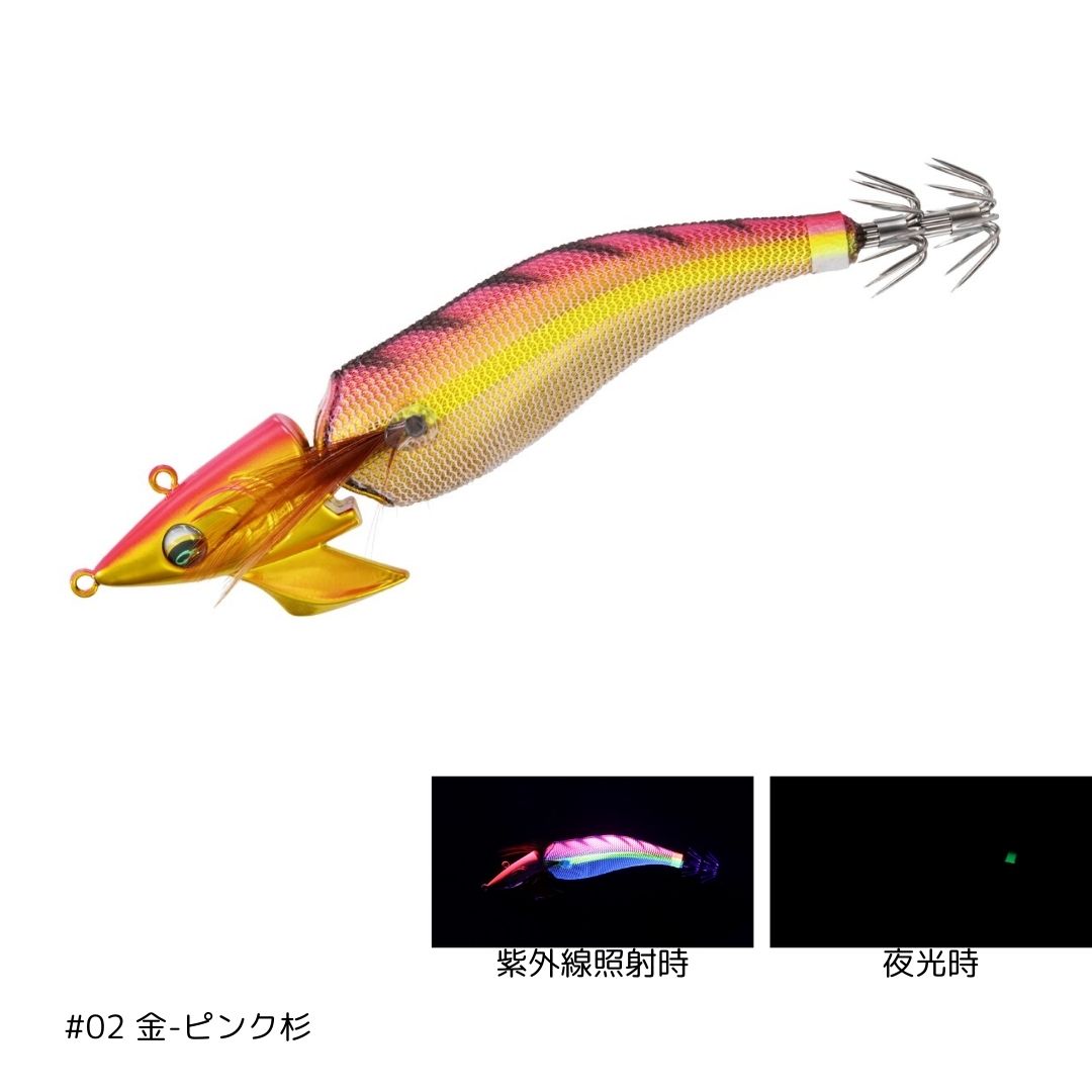 エメラルダス アモラスジョイント – フィッシングマックス WEBSHOP