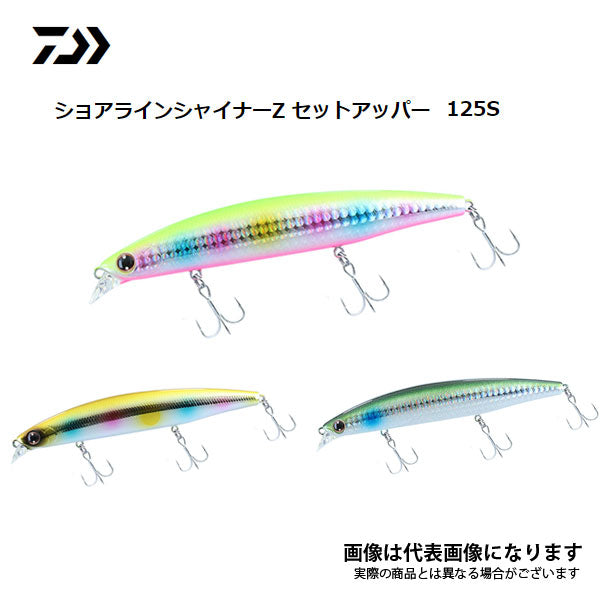 ショアラインシャイナーZ セットアッパー 125S – フィッシングマックス