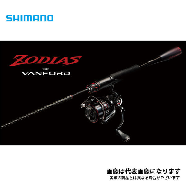 20 ゾディアス 167M-S／2 – フィッシングマックス WEBSHOP