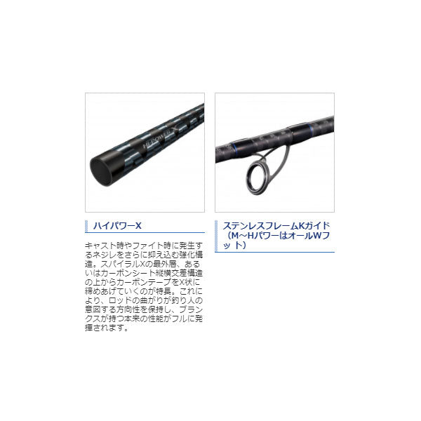 21 コルトスナイパーBB S100MH-3 – フィッシングマックス WEBSHOP