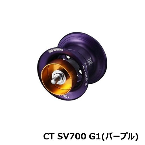 RCSB CT SV700スプール CT SV700 G1 [SLP-WORKS] – フィッシング