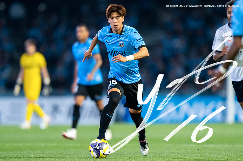 MF16/大関 友翔選手 | 選手・スタッフプロフィール2026 : KAWASAKI