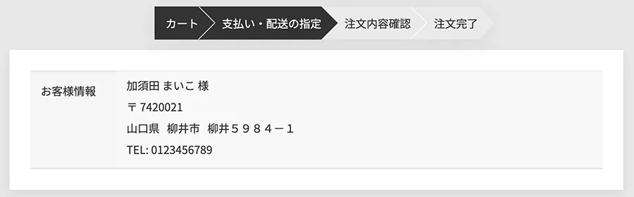 BTOパソコン通販のFRONTIER