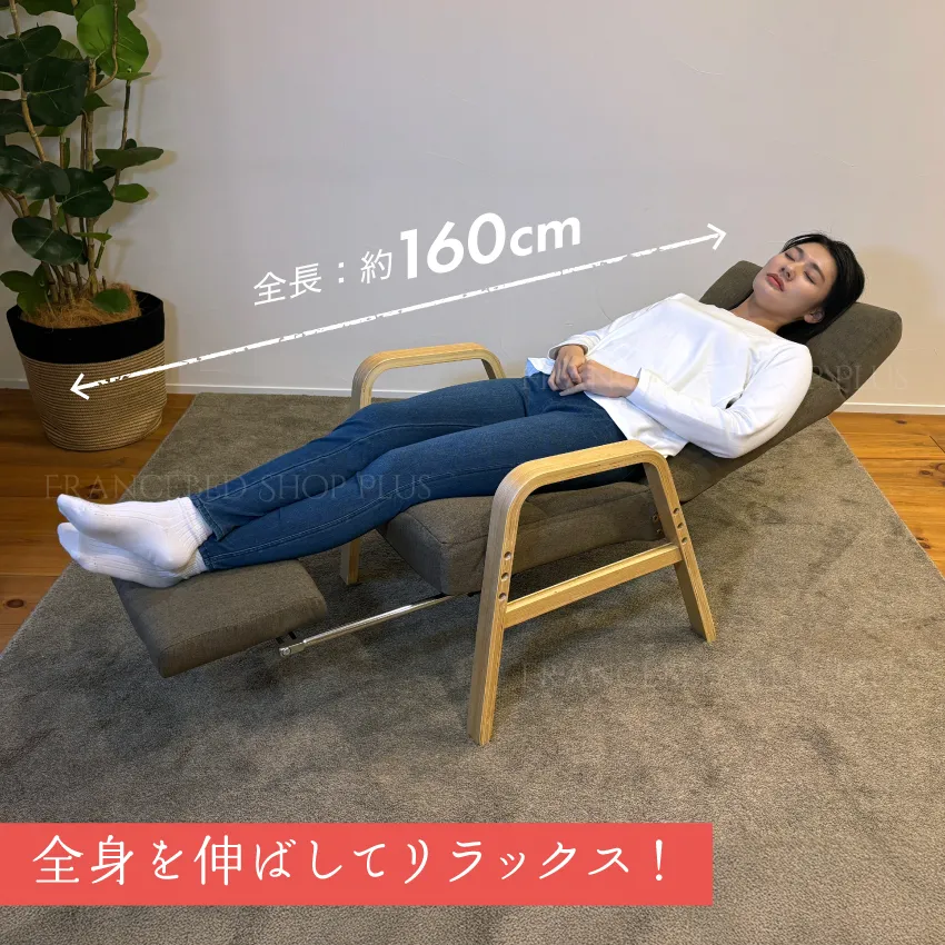 AKF-マルク 脚まで支えるレバー式高座椅子 ハイバック | 【公式通販