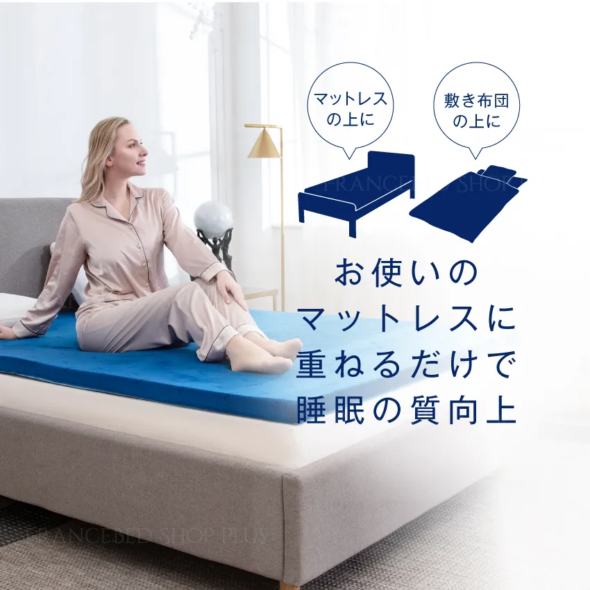 MLILY エムリリー 優反発マットレス 三つ折り 8cm | 【公式通販