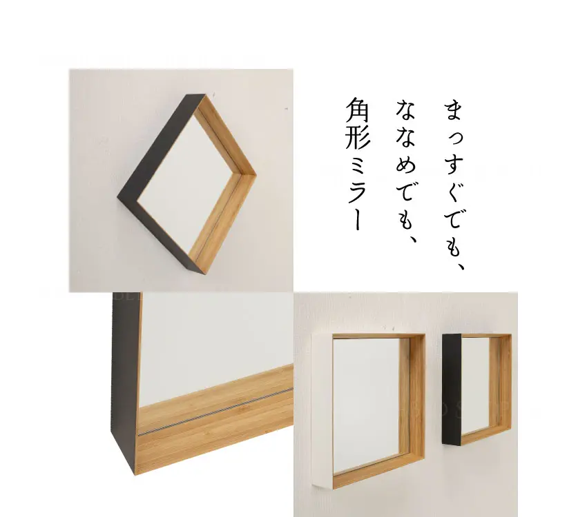 TEORI ZEROKAKU テオリ ゼロカク 壁掛けミラー