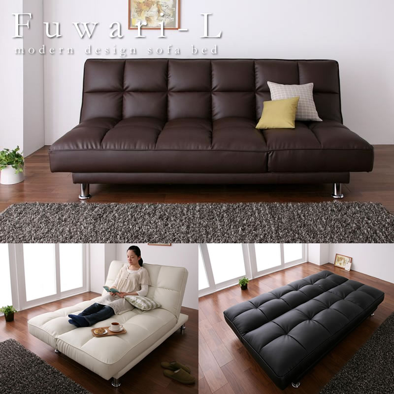 3スタイルレザーソファベッドを安く購入するなら：【ふかふか布団】