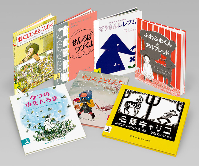 岩波こどもの本約53冊絶版入り 岩波こどもの本約53冊絶版入り 岩波