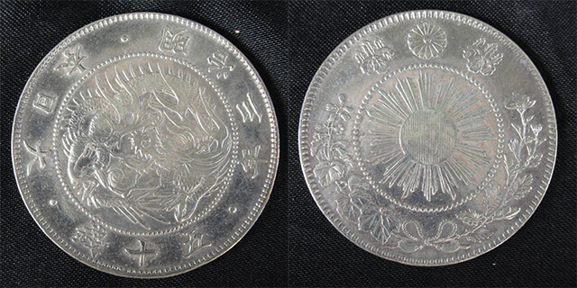 旭日竜大型50銭銀貨の買取相場紹介！偽物の見分け方やその他の旭日竜