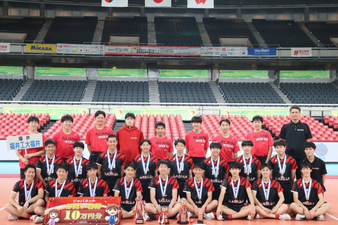 男子バレーボール部｜クラブ活動｜福井工業大学附属 福井高等学校