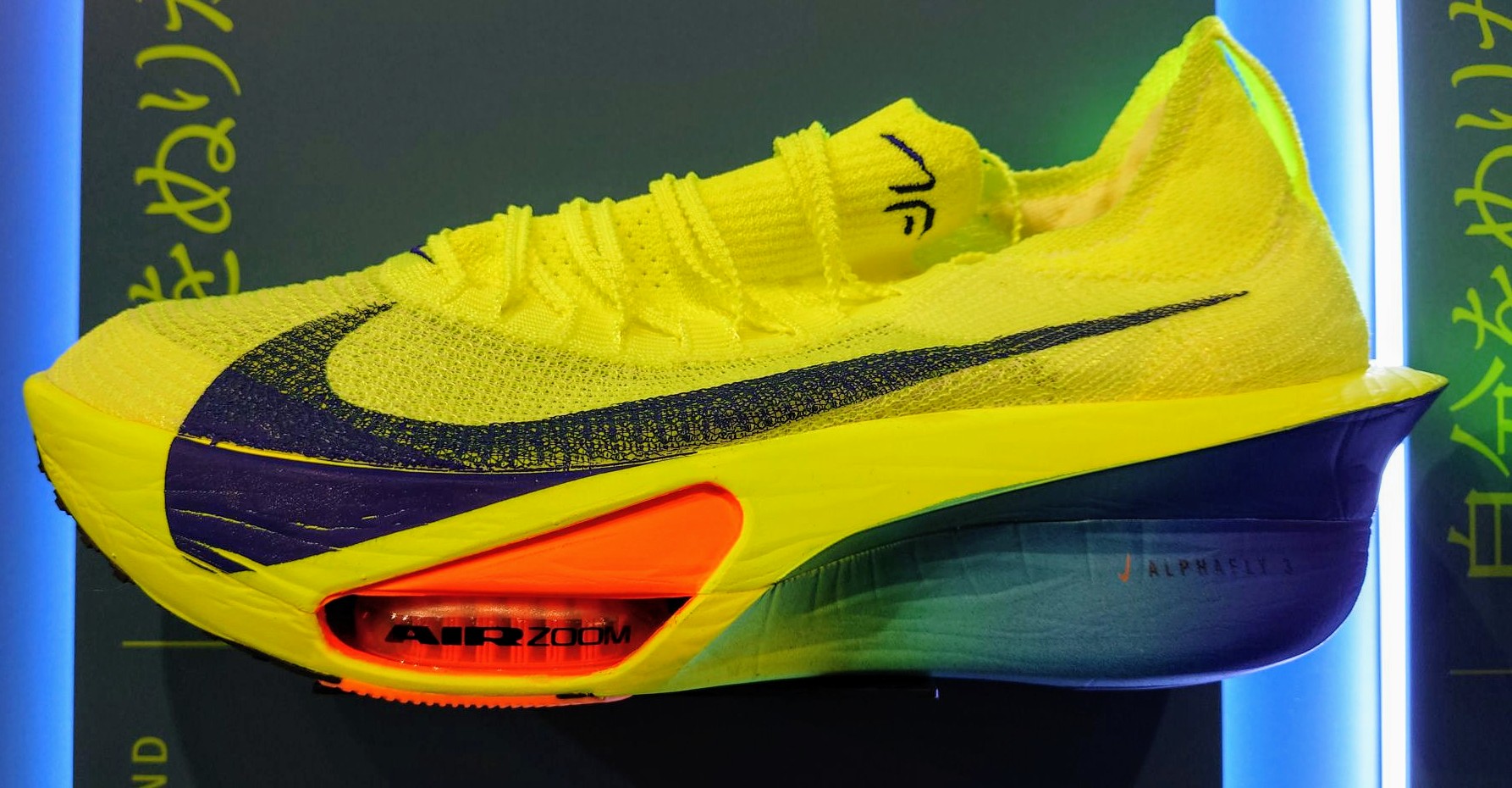 ナイキ アルファフライ3を着用してみた【レビュー・PR】 | アラフィフ