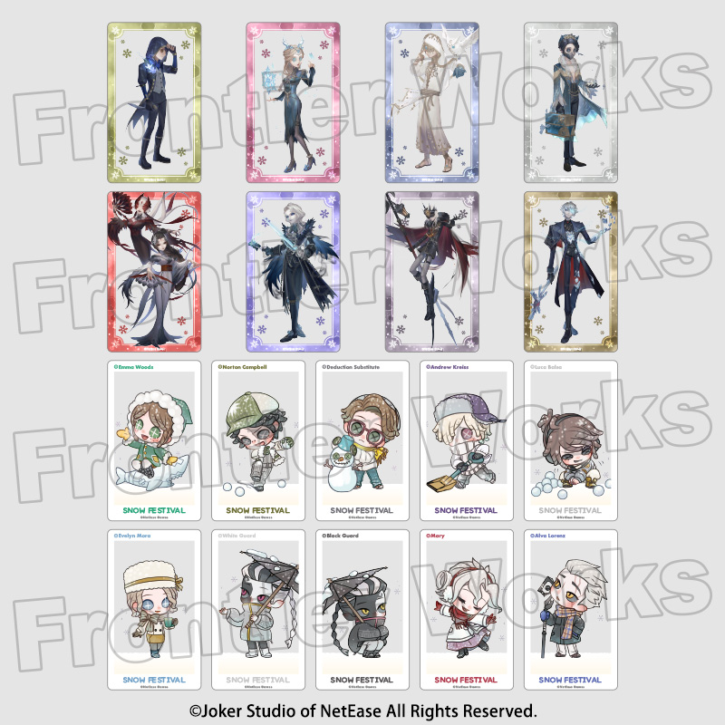 Identity V カードコレクション 雪まつり2025トレーディングクリア