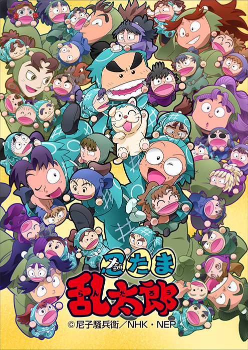 TVアニメ「忍たま乱太郎」 第24シリーズ DVD - フロンティアワークス