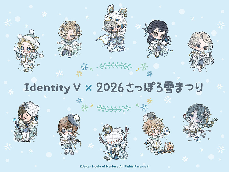 Identity V 第五人格幼稚園 トレーディングおほしさま缶バッジ ちゅー