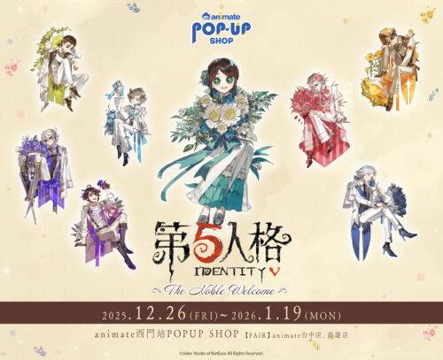 Identity V CHARACTER DAY 2024Ver. 缶バッジセット 「囚人