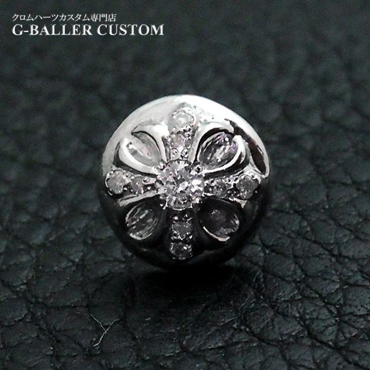 クロムハーツ カスタム クロスボール スタッドピアス ダイヤ パヴェ