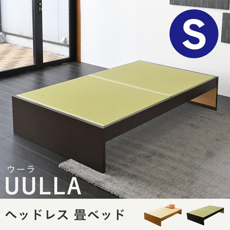 組み立て・分解が簡単なベッドのご紹介と処分する際の注意点