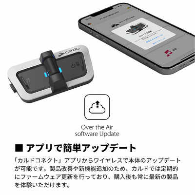 CARDO PACKTALK OUTDOOR - WHITE ホワイト SP000010 の通販 - カテゴリ