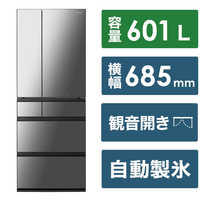 パナソニック Panasonic 冷蔵庫 6ドア WXタイプ 幅68.5cm 601L
