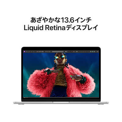 アップル MacBook Air 13インチ Apple M3チップ搭載モデル [2024年