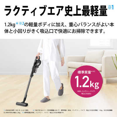 シャープ SHARP スティッククリーナー RACTIVE Air サイクロン式