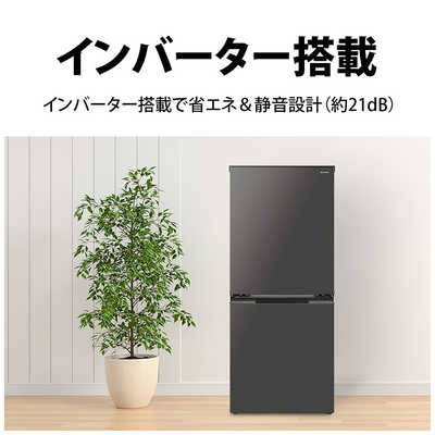 シャープ SHARP 冷蔵庫 2ドア 152L 付け替え左右開き 幅49.5cm マット