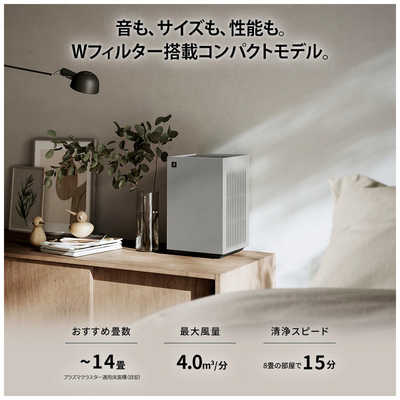 シャープ SHARP 空気清浄機 プラズマクラスター7000 空気清浄:18畳 PM2