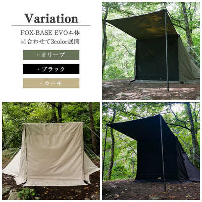 FUTUREFOX フォックスベース エボ FOX-BASE EVO 前幕 オリーブ FF59767