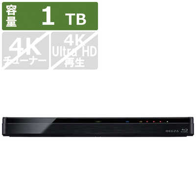 東芝 TOSHIBA REGZA レグザ ブルーレイレコーダー (1TB /3番組同時録画