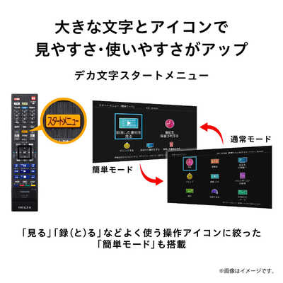 東芝 TOSHIBA REGZA レグザ ブルーレイレコーダー (1TB /3番組同時録画