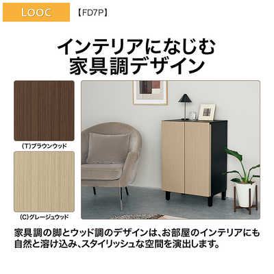 アクア AQUA 冷蔵庫 2ドア 72L フレンチドア(観音開き) 家具冷蔵庫 幅