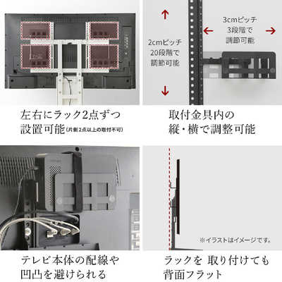 ナカムラ マルチデバイスホルダー (テレビスタンド WALL V2・V3・V4