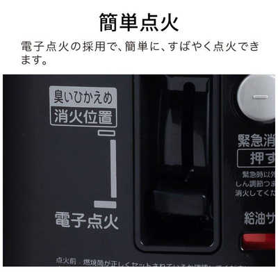 アラジン 石油ストーブ ［木造7畳まで /コンクリート9畳まで /反射式