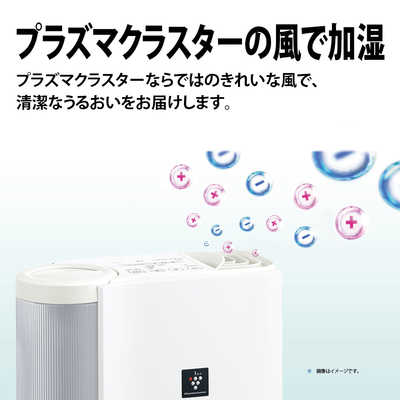 シャープ SHARP 気化式加湿器 W HV-L30-W の通販 - カテゴリ：エアコン