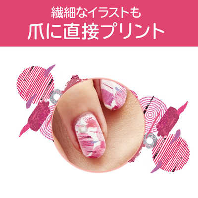 コイズミ KOIZUMI デジタルネイルプリンター PriNail(プリネイル) KNP