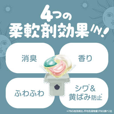 P＆G ボールド ジェルボール4D 心弾けるホワイトティー＆フローラルの